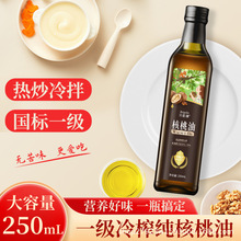 250ml�����Ͷ��_˹�M�ڼ���ʳ����һ�����l���l�Fُ�ͶYο������