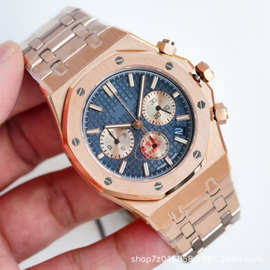 跨境男士手表AP皇家橡树计时多功能26331蓝宝石镜面精钢夜光手表