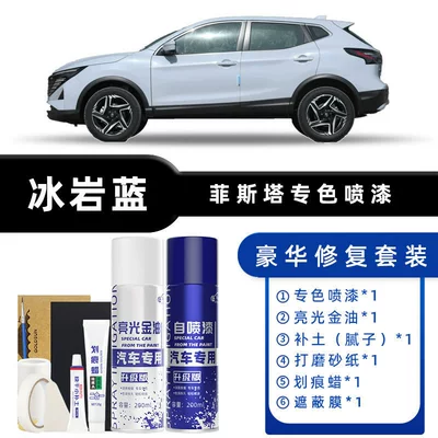 Avtomobil boya qələmləri — Gold Pearlescent White Gold Paint - color-classification-ice-rock-blue-luxury-repair-free-soil-replenishment-scratch-wax-masking-film-tools