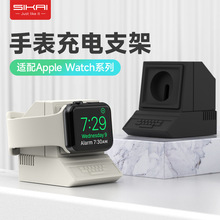 适用苹果iwatch8手表充电器支架s7/6/5/4/3/se磁吸手表充电座