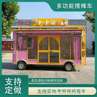 Multifunctional barber and hair cutting mobile clothing car Internet celebrity check-in manicure and eyelashes electric car beauty accessories store car