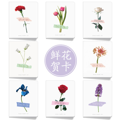 ins flower Greeting cards birthday Thank Blessing gift Message card Baking Flower shop card festival currency