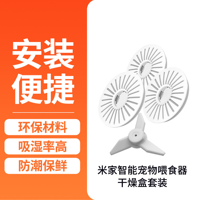 小米米家智能宠物饮水机滤芯套装替换装水泵过滤组件导水软管|undefined