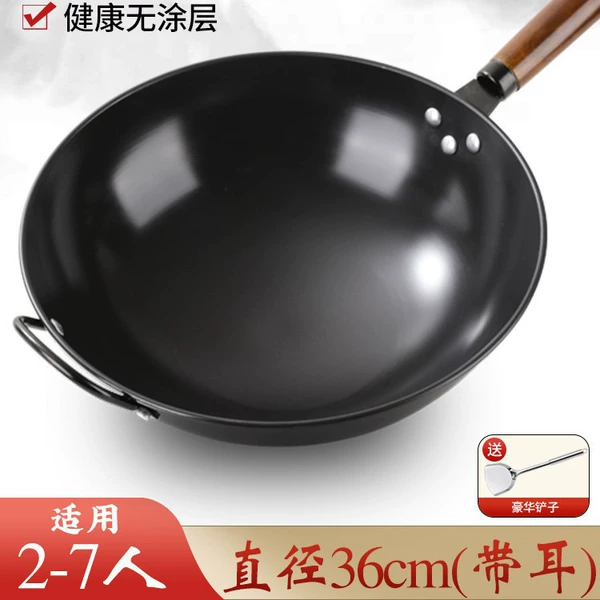 [36CM（有耳）+铲子【已开锅】]
