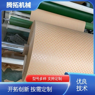 维护保养方便 点胶纸涂布机 绝缘纸表面处理 效率高 腾拓机械