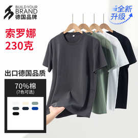 中德BYB0027夏季新款凉感抗菌纯色短袖t恤正肩冰凉索罗娜批发