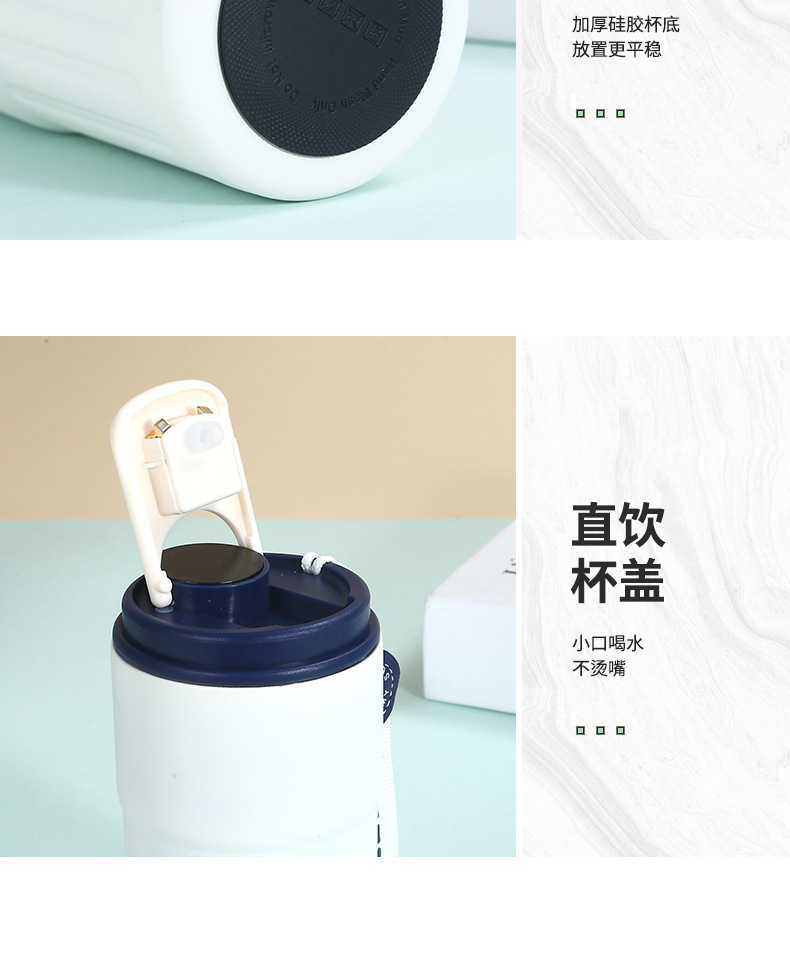保温杯