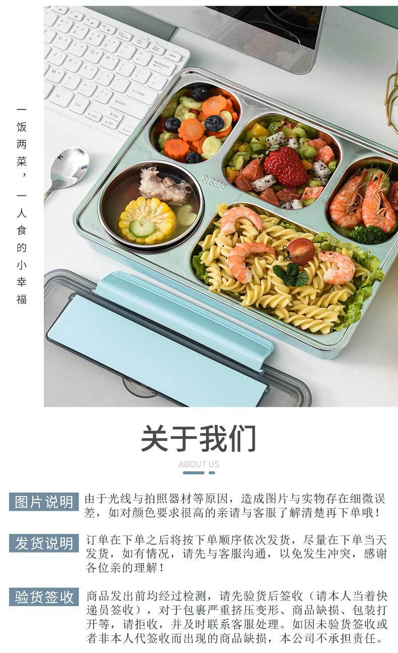 微波炉分格饭盒