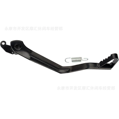 Disc Brake Lever with – Motorcycle Control System Parts