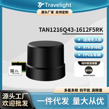 TAN1216Q43-1612F5RK  GNSS��λ�쾀(����λģ�K�͵شł�������