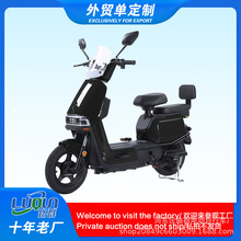 跨境出口源頭工廠電動車外貿兩輪滑板車城市助力電瓶車電動自行車