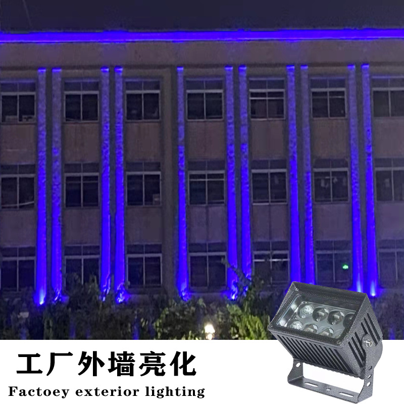 led un haz de luz condensador de luz al aire libre columna de luz impermeable hotel estrecha luz de detección de luz intensa colorida lámpara de pared de lavado