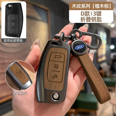 Edge Explorer Edge Fiesta Car key bag - no-specifications-ford-d-model-folding-3-button-ebony-brown-wood-grain-bracelet-model
