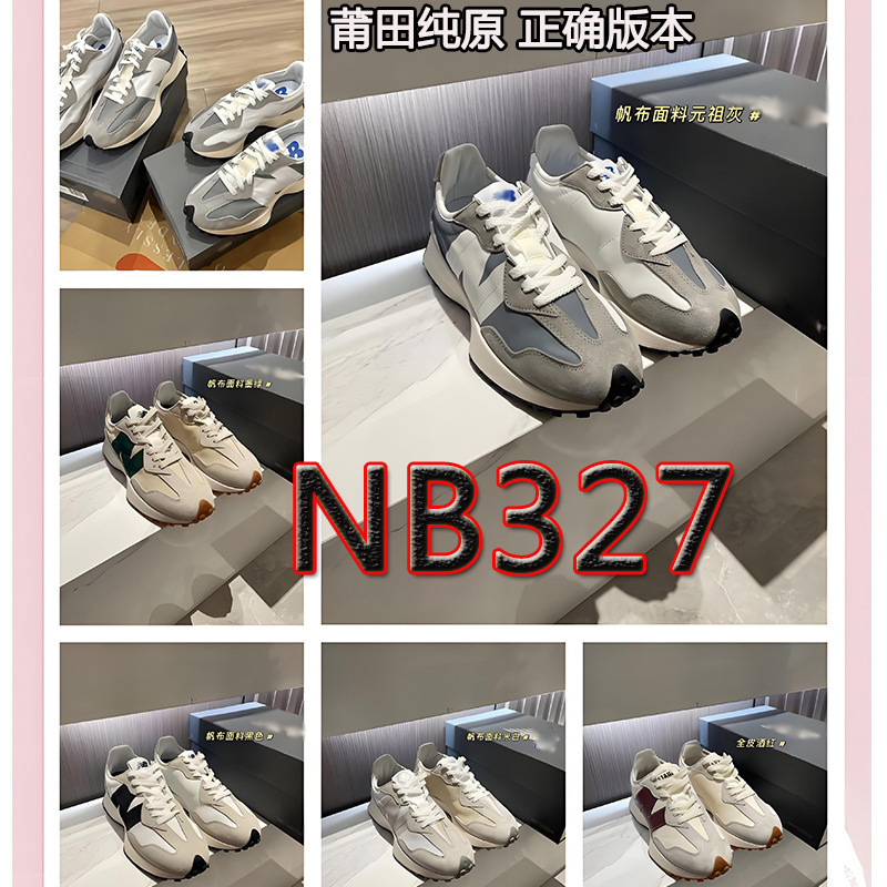 Putian Pure Original High Version New Balance Nb327 Non-Slip Wear-Resistant Sports Casual Running Shoes Cross-Border Dropshipping