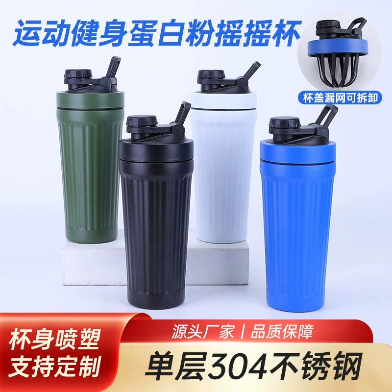 Новый стиль полосатый ремень ручная встряхивая чашка 304 однослойный спортивный фитнес-чайник с холодным чайником протеиновый порошок перемешивание встряхивая чашка