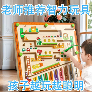 Game Thinking Logic Training Concentration Classification Intelligence Problem Solving Toy Magnetic Maze Walking Beads Puzzle