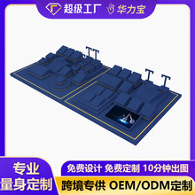 定制宝蓝色珠宝展示道具项链陈列展示托盘玉器金饰吊坠戒指座