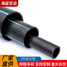 PE�oˮ��S16�ԁ�ˮ�����ܲ�0.5MPa���۹�ȬF؛�������l�S��ֱ�N