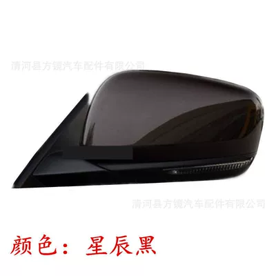 Car mirror – Keleiao Rearview Mirror