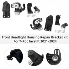 适用大众T-ROC探歌2021-2024款大灯修复套件大灯修理包2GA998226A