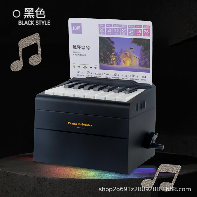 핸드크랭크 피아노-일반 버전-블랙