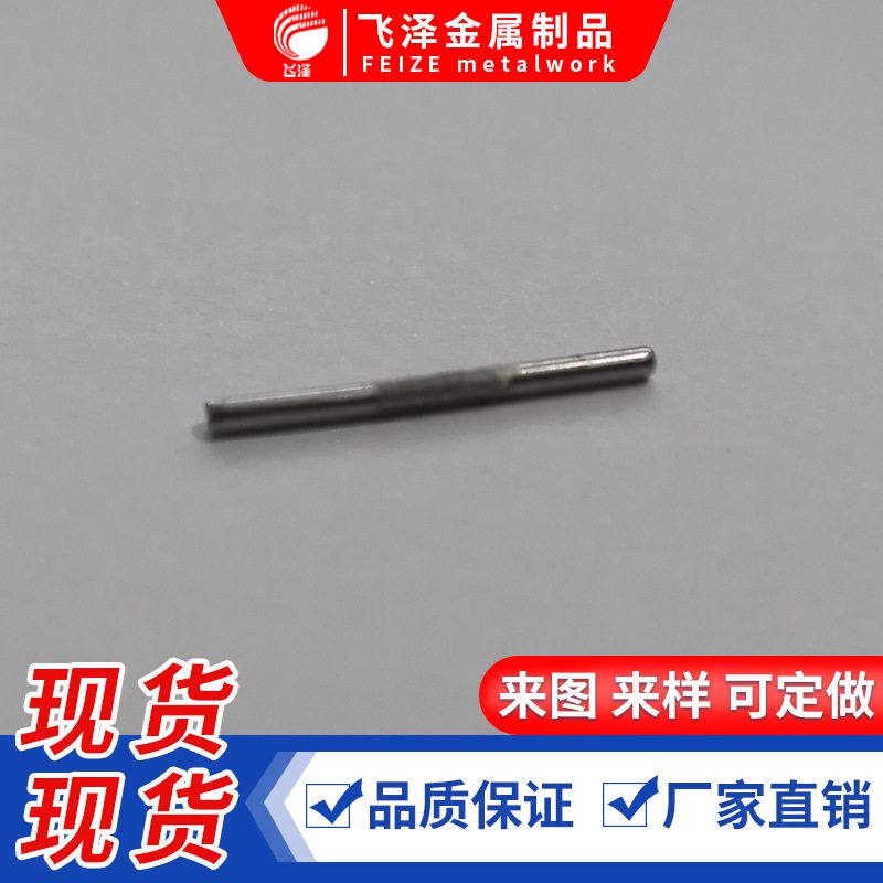 铣扁位钢轴 精密攻牙销 定制微型电机轴 玩具车轴 玩具搓花轴光轴