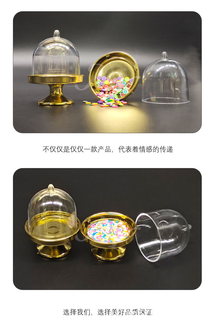 1688托盘式小糖瓶_07.jpg