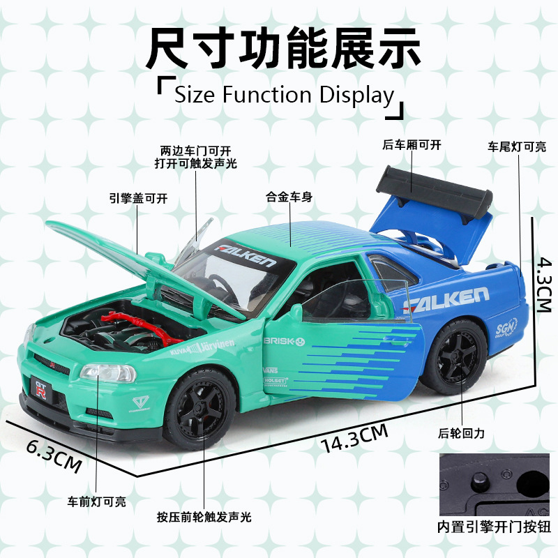Modelo de coche de aleación Weili 1 a 32 Nissan GTR34 coche deportivo pull flor de sonido luz de retorno coche de juguete modelo de sonido