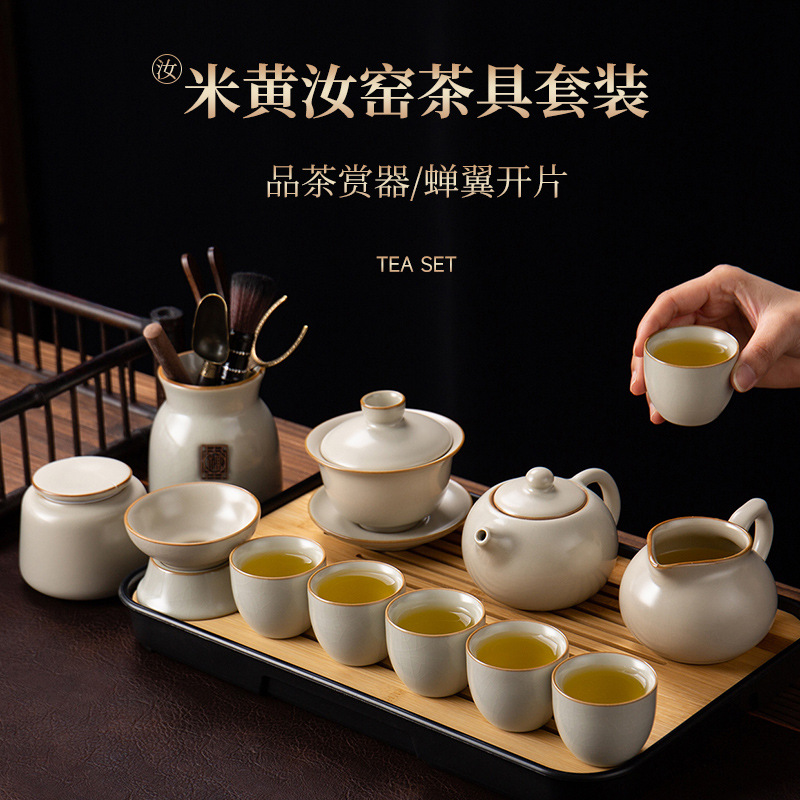 代發汝窯功夫茶具套裝家用2023新款辦公室會客泡茶杯用品大全批發