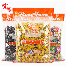 陈皮糖宏源5斤装原装水果硬糖混合口味喜糖散装前台商用话梅糖果