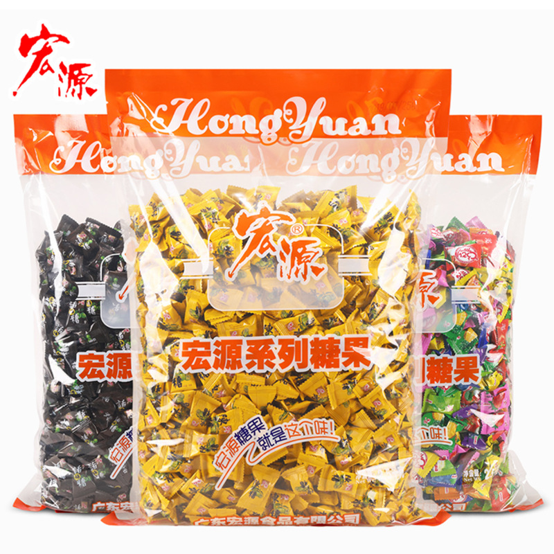 陈皮糖宏源5斤装原装水果硬糖混合口味喜糖散装前台商用话梅糖果