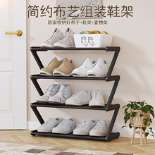 新款简易鞋架组装Z型无纺布家用学生宿舍寝室放鞋架