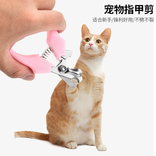 Manufacturer wholesale stainless steel pet nail clippers, grooming and cleaning supplies for cats, dog nail clippers, pet supplies
