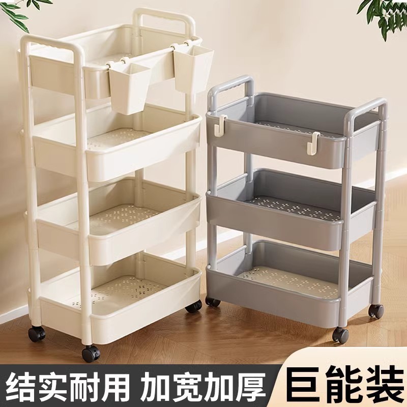Storage Rack Trolley Bedroom Bathroom Floor-Standing Multi-Layer Snack Rack Kitchen Removable Baby Supplies Storage