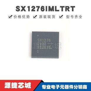 SX1276IMLTRT QFN-28 �zӡSX1276 �o���հlоƬIC �����· ȫ��