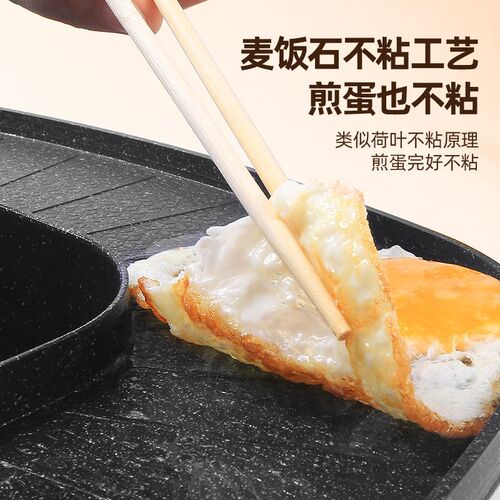 New household multifunctional shabu-shabu all-in-one pot with high appearance and large capacity electric hot pot gift wholesale power generation cooking pot