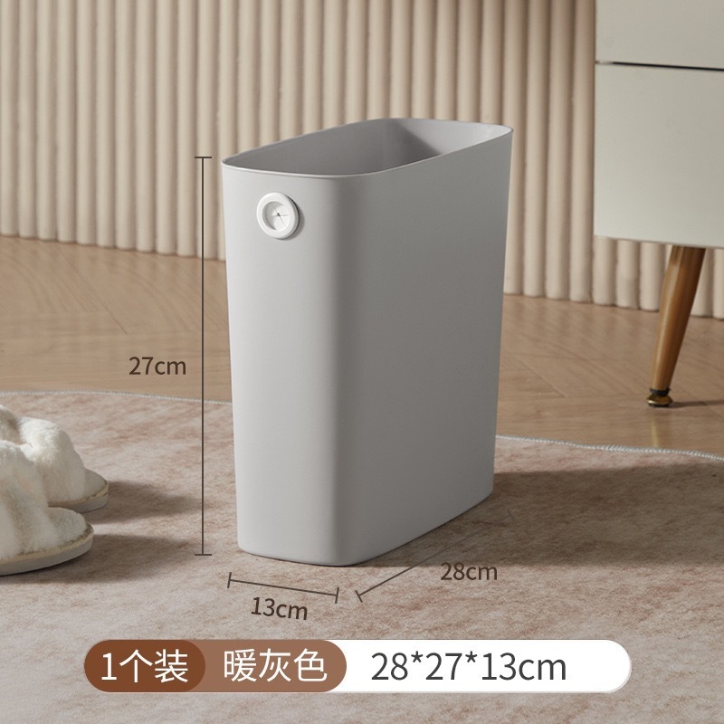 垃圾桶客厅家用专用卫生间简约风卧室厕所厨房高颜值夹缝轻奢纸篓|undefined