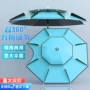 防晒防雨加厚户外钓鱼伞