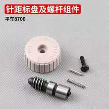 ��Xƽ܇8700ƽ܇8500ᘾ��˱P���ݗU�M���{���̶ȱP���o�����Ʒ