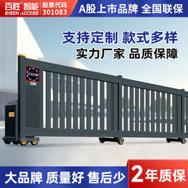 百胜智能厂家供应电动段滑门智能工业大门事业单位庭院分段段滑门