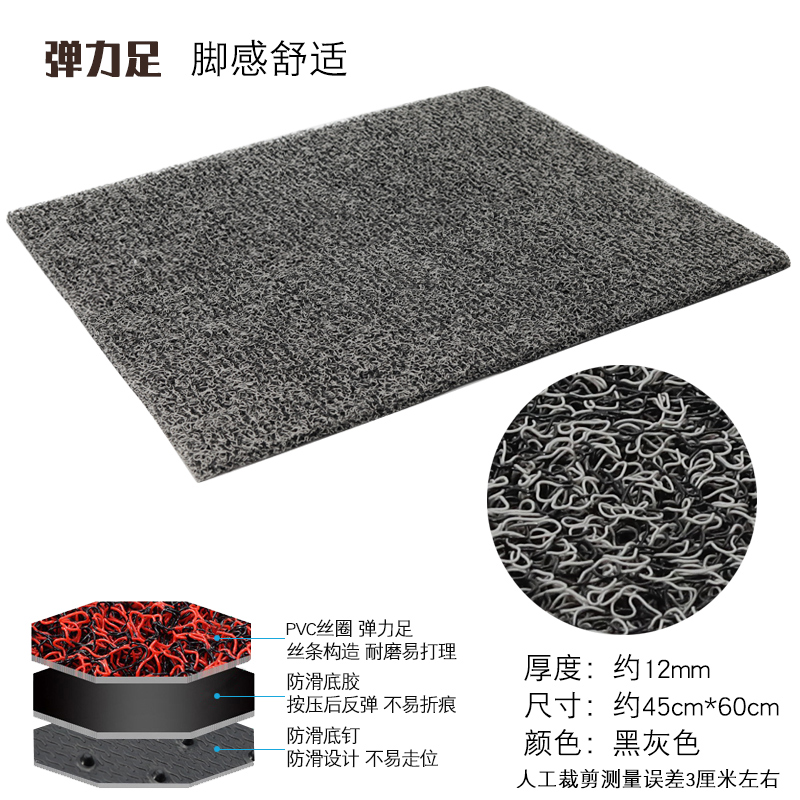 Universal Motorcycle Electric Vehicle Foot Mat, Thickened Battery Pedal Foot Mat, Anti-Slip Self-Cutting Foot Mat for Tricycles