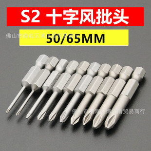 Wholesale S2 cross wind batch head pneumatic wind batch single head strong magnetic electric batch head high strength batch nozzle 50-65L