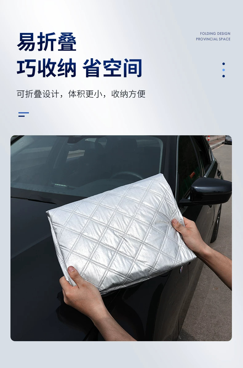 Car sunshade, sun protection, heat insulation, large-size car cover, thickened front windshield cover, snow shield, and frost protection