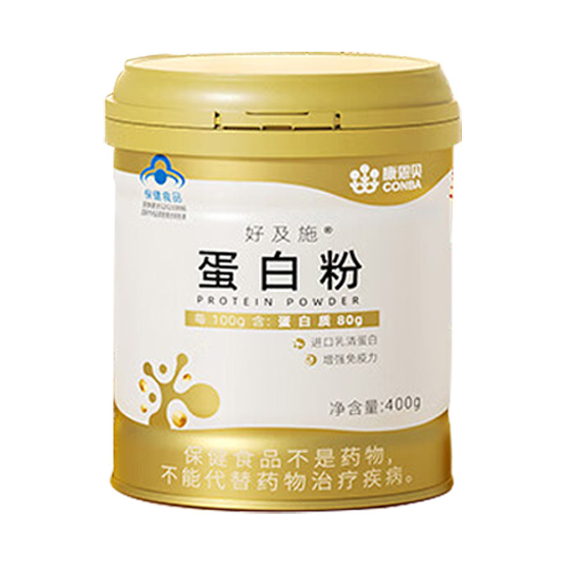 康恩贝维生素b褪黑素钙片铁叶酸蛋白粉乳清蛋白质vbvc补钙|undefined