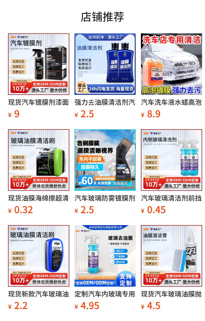 详情图