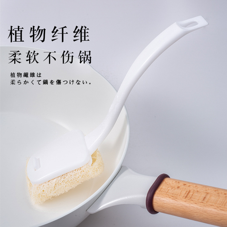 Luffa Roof Pot Brush Non-stick Pan Special Pan Brush Bowl Dish Brush Non-oil Luffa Brush