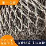 儿童探险攀爬网户外拓展丛林魔网游乐园彩色无结网树上尼龙蹦床网