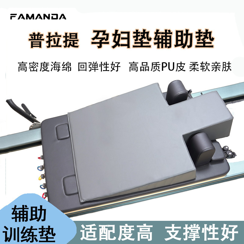 Pilates Maternity Pad Triangle Cushion Pregnancy Wedge Pillow Auxiliary Pillow Pilates Large Equipment Personal Training Tool