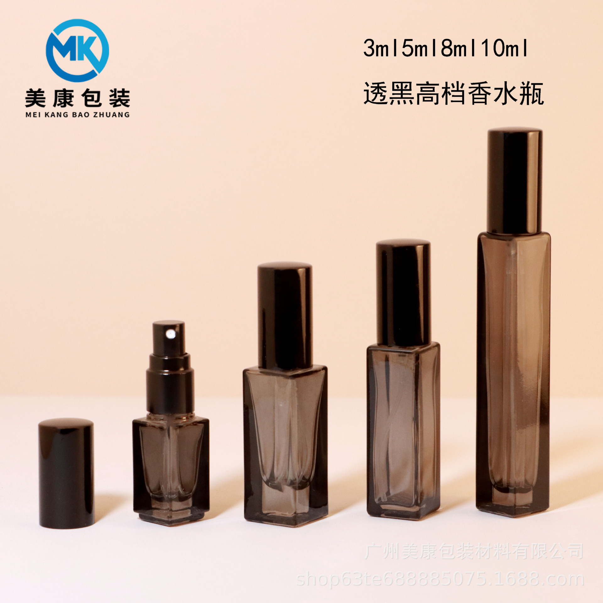 现货5ml方形透黑香水喷雾瓶 10ml按压爽肤水瓶 3ml精华分装玻璃瓶