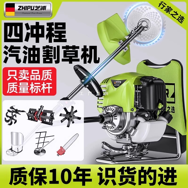汽油割草机背负式小型家用四冲程打草收割多功能农用机油除草神器